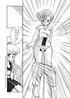 [MISTY MIDNIGHT (Shirasaka Biyu)] Twilight (Bishoujo Senshi Sailor Moon) - page 7