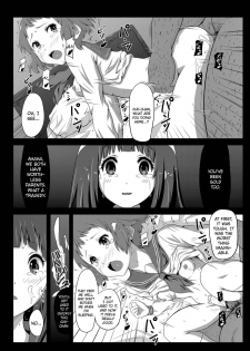 [Showa Juukou (Zasan)] Eru wa Dorei-chan | Eru is a Slave (Hyouka) [English] =LWB= [Digital] - page 6