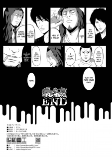 [Showa Juukou (Zasan)] Eru wa Dorei-chan | Eru is a Slave (Hyouka) [English] =LWB= [Digital] - page 25