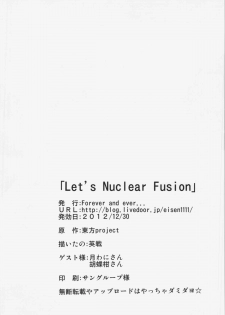 (C83) [Forever and ever... (Eisen)] Let's Nuclear Fusion (Touhou Project) - page 30