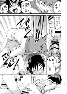 [Tamago no Kara (Shiroo)] Kamen Yuutousei to Hikikomori Shounen Vol: 01 [Digital] - page 10