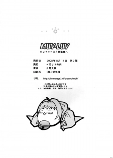 [SHIMEKIRI SANPUNMAE (Tukimi Daifuku)] MUV-LUV (Muv-Luv) [Digital] - page 18