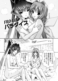 [SHIMEKIRI SANPUNMAE (Tukimi Daifuku)] MUV-LUV (Muv-Luv) [Digital] - page 6