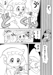 (SUPER11) [Cha Cha Cha Brothers (Yokoyama Chicha)] hana hana (Ojamajo Doremi) - page 7