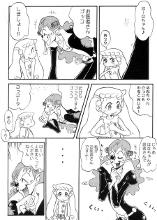 (SUPER11) [Cha Cha Cha Brothers (Yokoyama Chicha)] hana hana (Ojamajo Doremi) - page 9