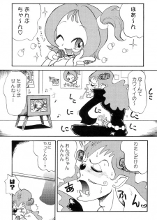 (SUPER11) [Cha Cha Cha Brothers (Yokoyama Chicha)] hana hana (Ojamajo Doremi) - page 4