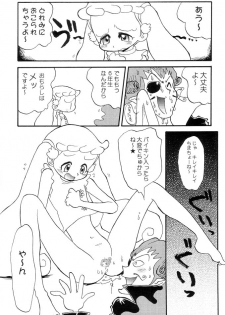 (SUPER11) [Cha Cha Cha Brothers (Yokoyama Chicha)] hana hana (Ojamajo Doremi) - page 15