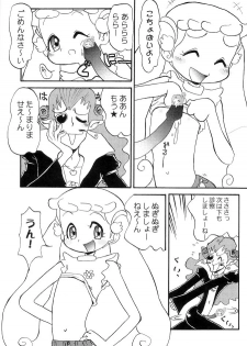 (SUPER11) [Cha Cha Cha Brothers (Yokoyama Chicha)] hana hana (Ojamajo Doremi) - page 11