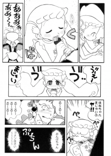 (SUPER11) [Cha Cha Cha Brothers (Yokoyama Chicha)] hana hana (Ojamajo Doremi) - page 8