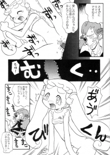 (SUPER11) [Cha Cha Cha Brothers (Yokoyama Chicha)] hana hana (Ojamajo Doremi) - page 18