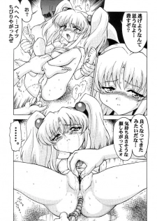 (CR31) [Nipopo Crisis (Genka Ichien)] Sairoku Bentou (Kidou Senkan Nadesico [Martian Successor Nadesico]) - page 20