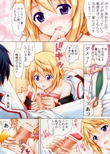 (C82) [Shimekiri Sanpunmae (Tukimi Daifuku)] Charlotte no Okurimono <Kaitei Ban> (IS <Infinite Stratos>) - page 4