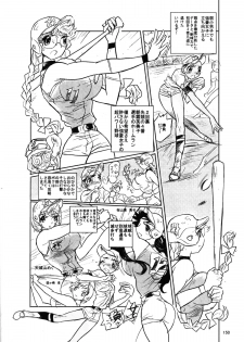 [Ichizo Shouten] Girl Beats Boy Baseball Extra - page 3