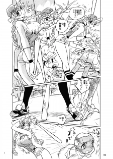 [Ichizo Shouten] Girl Beats Boy Baseball Extra - page 11