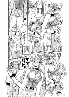 [Ichizo Shouten] Girl Beats Boy Baseball Extra - page 5