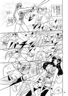 [Ichizo Shouten] Girl Beats Boy Baseball Extra - page 13