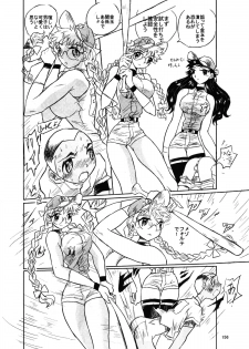 [Ichizo Shouten] Girl Beats Boy Baseball Extra - page 9