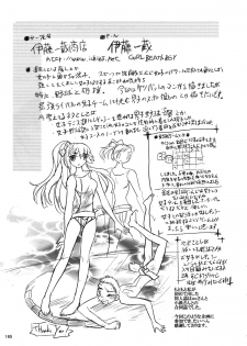 [Ichizo Shouten] Girl Beats Boy Baseball Extra - page 18