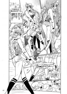 [Ichizo Shouten] Girl Beats Boy Baseball Extra - page 10