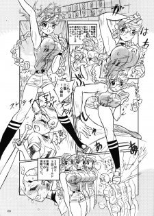 [Ichizo Shouten] Girl Beats Boy Baseball Extra - page 4