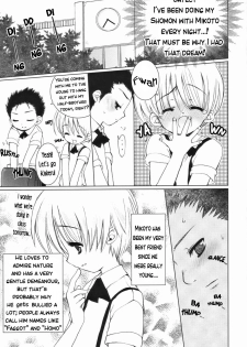 [Sasakura Ayato] Zutto Knight Zenpen | Throughout the Night (Koushoku Shounen no Susume 4) [English] {WarDance} - page 3