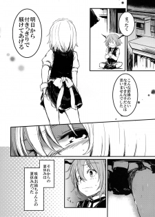 (Aka no Hiroba 9) [Shigure Ebi (LeftHand)] Fushigi na Maid to Library (Touhou Project) - page 18