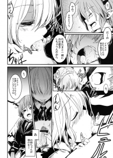 (Aka no Hiroba 9) [Shigure Ebi (LeftHand)] Fushigi na Maid to Library (Touhou Project) - page 10