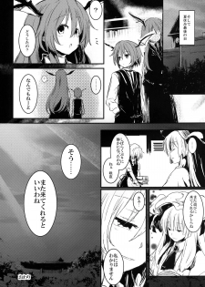 (Aka no Hiroba 9) [Shigure Ebi (LeftHand)] Fushigi na Maid to Library (Touhou Project) - page 24