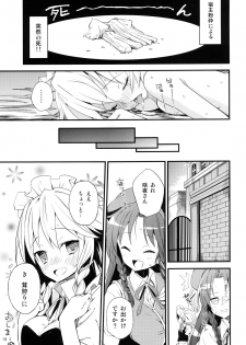 (Aka no Hiroba 9) [Shigure Ebi (LeftHand)] Fushigi na Maid to Library (Touhou Project) - page 33
