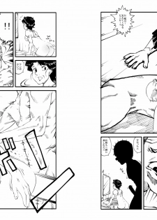 [Mojao] Hajime no Ippo no Okaa-san to Neko (Hajime no Ippo) - page 4