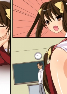 [DL Mate] Sennou Alarm ~Kagaku-bu Sonzoku no Tame ni Ore ga Kaihatsu shita Mono - page 36