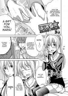 [3u] Hustle Cherry&Virgin (Canopri Comic 2012-01 Vol.15) [English] {Sling} - page 1