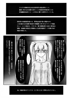(C68) [Nipopo Crisis (Genka Ichien)] TORSO GIRLS Kai (Martian Successor Nadesico, Neon Genesis Evangelion) - page 4