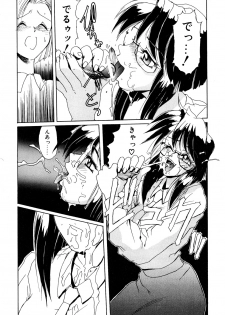 [Anthology] Comic B-Tarou vol.1 - page 33