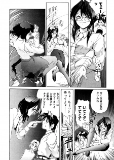 [Anthology] Comic B-Tarou vol.1 - page 29