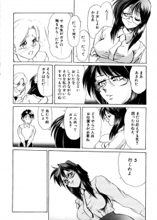 [Anthology] Comic B-Tarou vol.1 - page 27