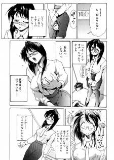 [Anthology] Comic B-Tarou vol.1 - page 18