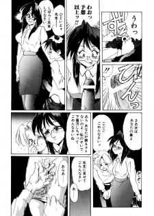 [Anthology] Comic B-Tarou vol.1 - page 30