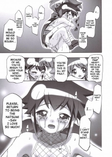 (SC31) [Gambler Club (Kousaka Jun)] Natsu Yuki - Summer Snow (Keroro Gunsou) [English] [SaHa] [Decensored] - page 34