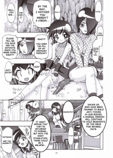 (SC31) [Gambler Club (Kousaka Jun)] Natsu Yuki - Summer Snow (Keroro Gunsou) [English] [SaHa] [Decensored] - page 16