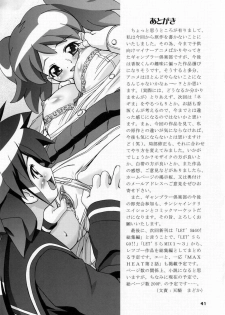 (SC31) [Gambler Club (Kousaka Jun)] Natsu Yuki - Summer Snow (Keroro Gunsou) [English] [SaHa] [Decensored] - page 39