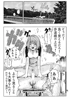 (C67) [Poo & Momodenbu (Aoi Ebina, Takebayasi Hiroki)] Devil Fish Comic De-01 - page 47
