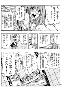 (C67) [Poo & Momodenbu (Aoi Ebina, Takebayasi Hiroki)] Devil Fish Comic De-01 - page 12
