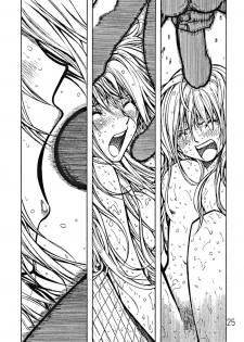 (C67) [Poo & Momodenbu (Aoi Ebina, Takebayasi Hiroki)] Devil Fish Comic De-01 - page 26