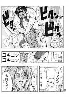 (C67) [Poo & Momodenbu (Aoi Ebina, Takebayasi Hiroki)] Devil Fish Comic De-01 - page 28