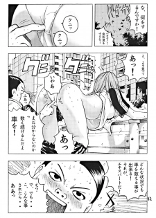 (C67) [Poo & Momodenbu (Aoi Ebina, Takebayasi Hiroki)] Devil Fish Comic De-01 - page 43