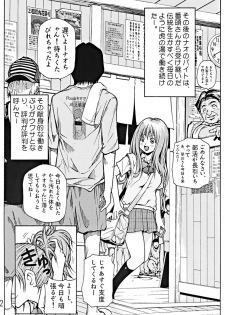 (C67) [Poo & Momodenbu (Aoi Ebina, Takebayasi Hiroki)] Devil Fish Comic De-01 - page 33