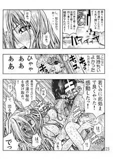 (C67) [Poo & Momodenbu (Aoi Ebina, Takebayasi Hiroki)] Devil Fish Comic De-01 - page 24