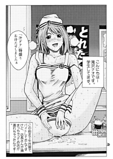 (C67) [Poo & Momodenbu (Aoi Ebina, Takebayasi Hiroki)] Devil Fish Comic De-01 - page 39