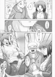 [zen9] I Need You - page 31